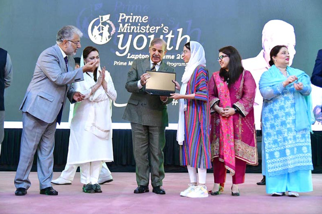 Chief Minister Punjab Laptop Scheme 2025